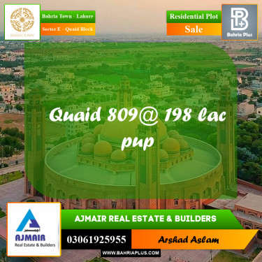Residential Plot for Sale in Sector E - Quaid Block -  Bahria Town, Lahore - (BP-219145)