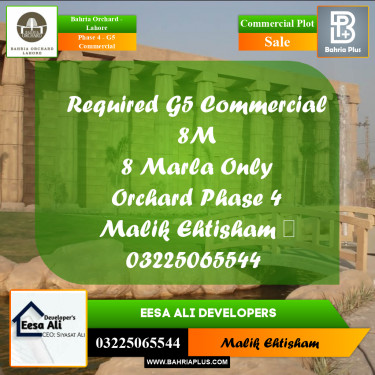 Commercial Plot for Sale in Phase 4 - G5 Commercial -  Bahria Orchard, Lahore - (BP-219146)