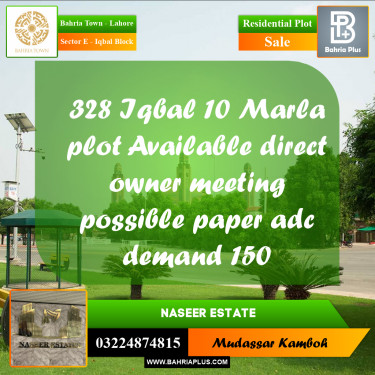 10 Marla Residential Plot for Sale in Sector E - Iqbal Block -  Bahria Town, Lahore - (BP-219185)