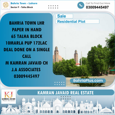 10 Marla Residential Plot for Sale in Sector F - Talha Block -  Bahria Town, Lahore - (BP-219207)