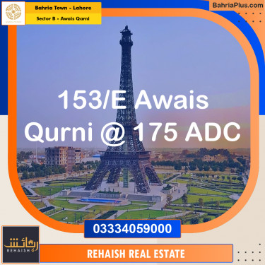 10 Marla Residential Plot for Sale in Sector B - Awais Qarni -  Bahria Town, Lahore - (BP-219256)