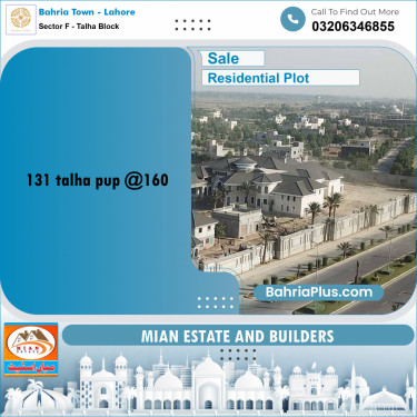 10 Marla Residential Plot for Sale in Sector F - Talha Block -  Bahria Town, Lahore - (BP-219264)