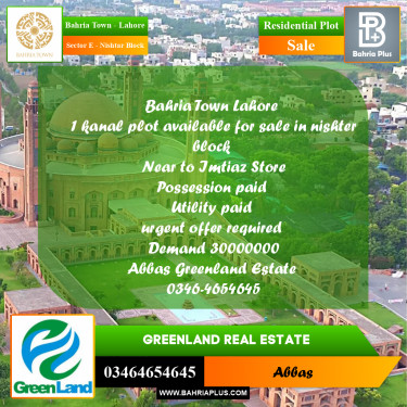 1 Kanal Residential Plot for Sale in Sector E - Nishtar Block -  Bahria Town, Lahore - (BP-219282)