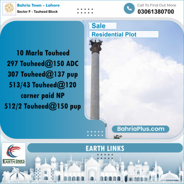 10 Marla Residential Plot for Sale in Sector F - Tauheed Block -  Bahria Town, Lahore - (BP-219370)
