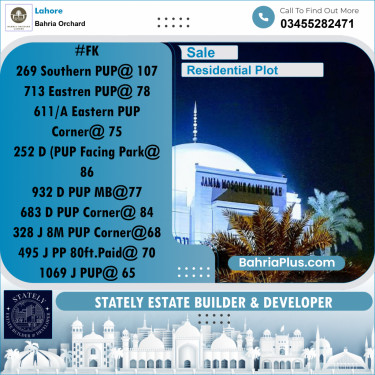 Residential Plot for Sale in Bahria Orchard, Lahore - (BP-219386)