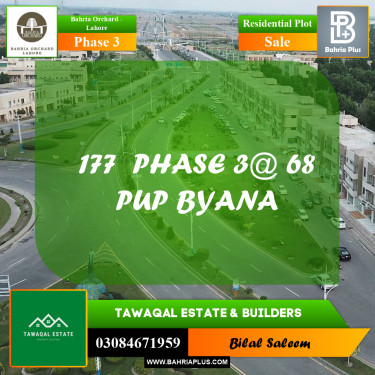 8 Marla Residential Plot for Sale in Phase 3 -  Bahria Orchard, Lahore - (BP-219398)
