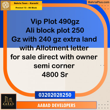 490 Sq. Yards Residential Plot for Sale in Precinct 12 - Ali Block -  Bahria Town, Karachi - (BP-219461)