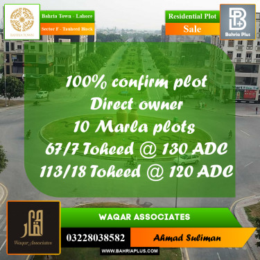 10 Marla Residential Plot for Sale in Sector F - Tauheed Block -  Bahria Town, Lahore - (BP-219488)