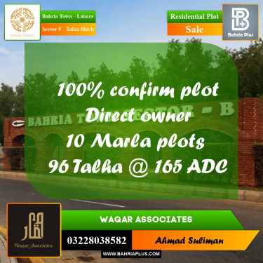 10 Marla Residential Plot for Sale in Sector F - Talha Block -  Bahria Town, Lahore - (BP-219489)
