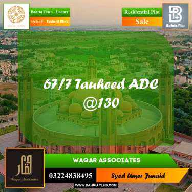 Residential Plot for Sale in Sector F - Tauheed Block -  Bahria Town, Lahore - (BP-219503)