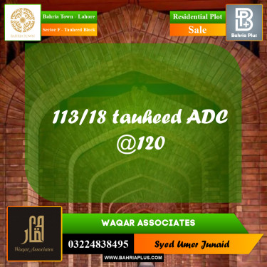 Residential Plot for Sale in Sector F - Tauheed Block -  Bahria Town, Lahore - (BP-219506)