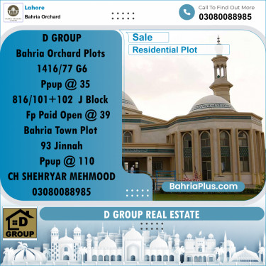 Residential Plot for Sale in Bahria Orchard, Lahore - (BP-219529)