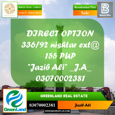 10 Marla Residential Plot for Sale in Sector E - Nishtar Block -  Bahria Town, Lahore - (BP-219651)