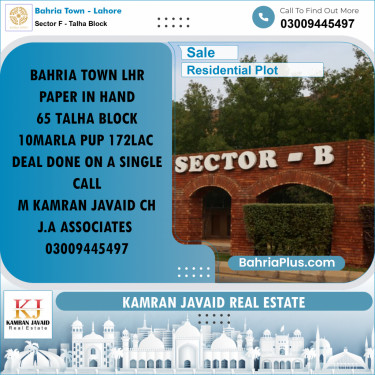 10 Marla Residential Plot for Sale in Sector F - Talha Block -  Bahria Town, Lahore - (BP-219663)