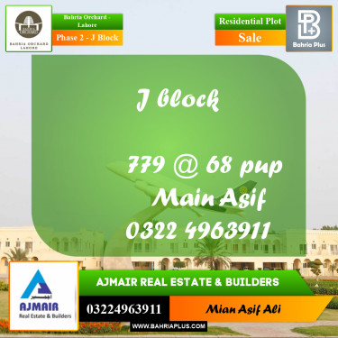 Residential Plot for Sale in Phase 2 - J Block -  Bahria Orchard, Lahore - (BP-219690)
