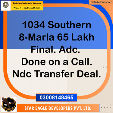 8 Marla Residential Plot for Sale in Phase 1 - Southern District -  Bahria Orchard, Lahore - (BP-219694)