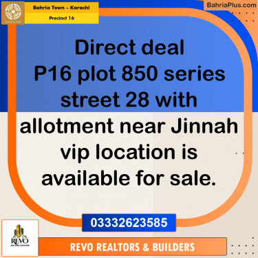 250 Sq. Yards Residential Plot for Sale in Precinct 16 -  Bahria Town, Karachi - (BP-219711)
