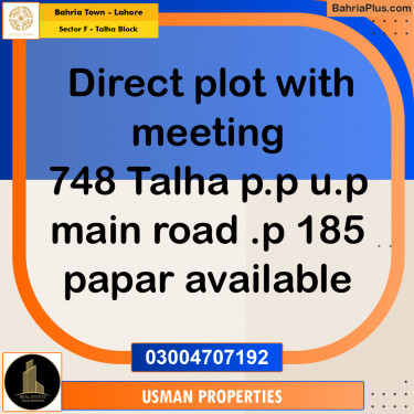 10 Marla Residential Plot for Sale in Sector F - Talha Block -  Bahria Town, Lahore - (BP-219723)
