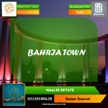 10 Marla Residential Plot for Sale in Sector F - Alamgir Block -  Bahria Town, Lahore - (BP-219726)