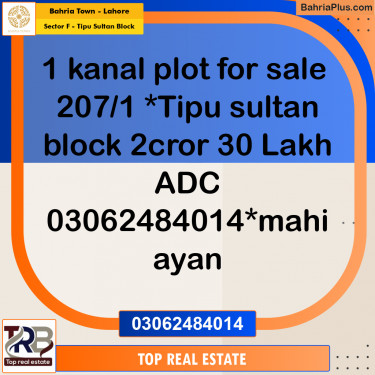 1 Kanal Residential Plot for Sale in Sector F - Tipu Sultan Block -  Bahria Town, Lahore - (BP-219744)