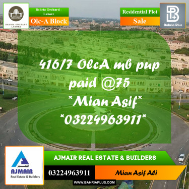 Residential Plot for Sale in OLC-A Block -  Bahria Orchard, Lahore - (BP-219753)