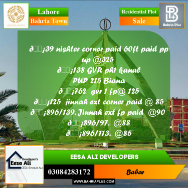 Residential Plot for Sale in Bahria Town, Lahore - (BP-219796)