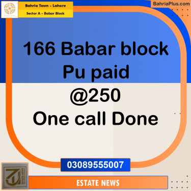 Residential Plot for Sale in Sector A - Babar Block -  Bahria Town, Lahore - (BP-219803)