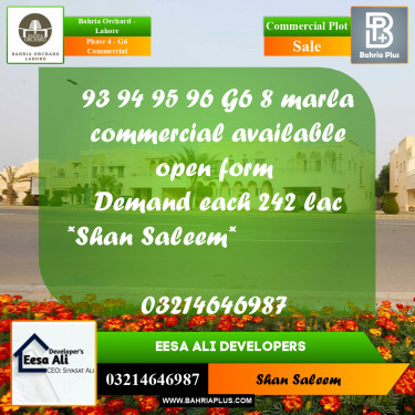 8 Marla Commercial Plot for Sale in Phase 4 - G6 Commercial -  Bahria Orchard, Lahore - (BP-219816)
