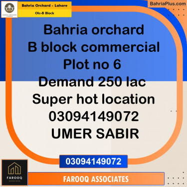 4 Marla Residential Plot for Sale in OLC-B Block -  Bahria Orchard, Lahore - (BP-219825)
