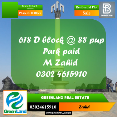Residential Plot for Sale in Phase 2 - D Block -  Bahria Orchard, Lahore - (BP-219864)