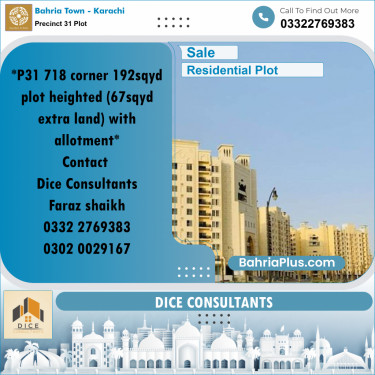 125 Sq. Yards Residential Plot for Sale in Precinct 31 Plot -  Bahria Town, Karachi - (BP-219930)
