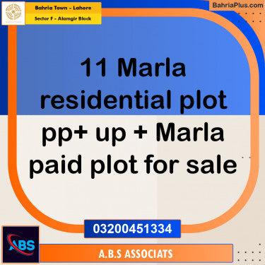 11 Marla Residential Plot for Sale in Sector F - Alamgir Block -  Bahria Town, Lahore - (BP-219943)