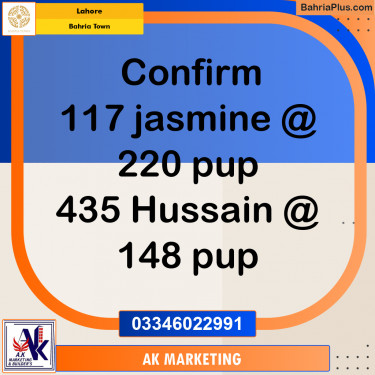 10 Marla Residential Plot for Sale in Bahria Town, Lahore - (BP-219966)