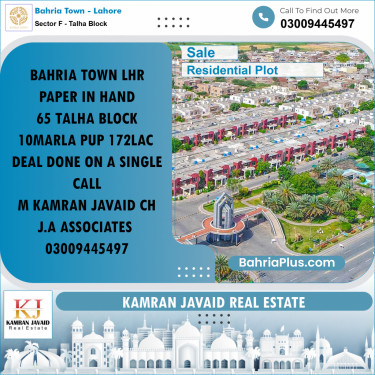 10 Marla Residential Plot for Sale in Sector F - Talha Block -  Bahria Town, Lahore - (BP-219969)
