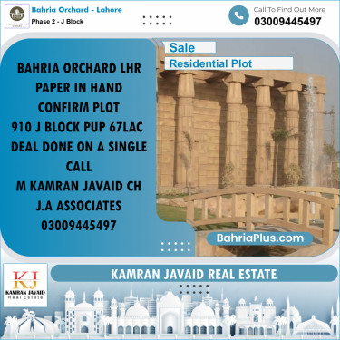 8 Marla Residential Plot for Sale in Phase 2 - J Block -  Bahria Orchard, Lahore - (BP-219970)