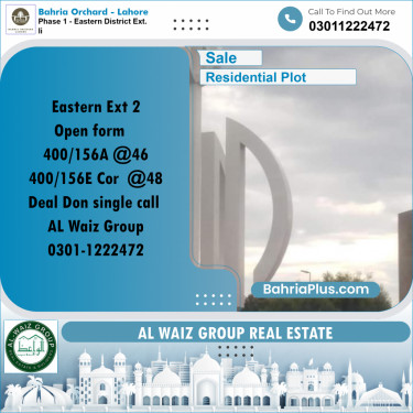 5 Marla Residential Plot for Sale in Phase 1 - Eastern District Ext. II -  Bahria Orchard, Lahore - (BP-219984)