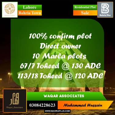Residential Plot for Sale in Bahria Town, Lahore - (BP-219985)