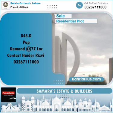Residential Plot for Sale in Phase 2 - D Block -  Bahria Orchard, Lahore - (BP-219995)
