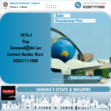 Residential Plot for Sale in Phase 2 - J Block -  Bahria Orchard, Lahore - (BP-219997)