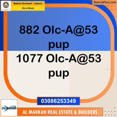 5 Marla Residential Plot for Sale in OLC-A Block -  Bahria Orchard, Lahore - (BP-220048)