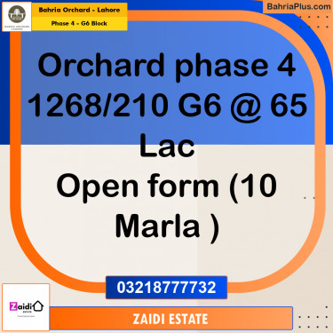 10 Marla Residential Plot for Sale in Phase 4 - G6 Block -  Bahria Orchard, Lahore - (BP-220050)