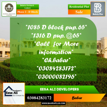 Residential Plot for Sale in Phase 2 - D Block -  Bahria Orchard, Lahore - (BP-220110)