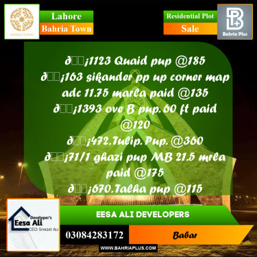 Residential Plot for Sale in Bahria Town, Lahore - (BP-220143)