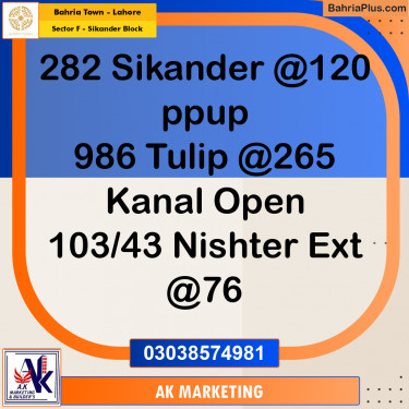 10 Marla Residential Plot for Sale in Sector F - Sikander Block -  Bahria Town, Lahore - (BP-220146)
