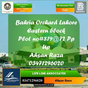 5 Marla Residential Plot for Sale in Phase 1 - Eastern District -  Bahria Orchard, Lahore - (BP-220169)