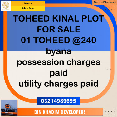 Residential Plot for Sale in Bahria Town, Lahore - (BP-220170)