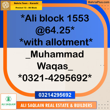 Residential Plot for Sale in Precinct 12 - Ali Block -  Bahria Town, Karachi - (BP-220195)