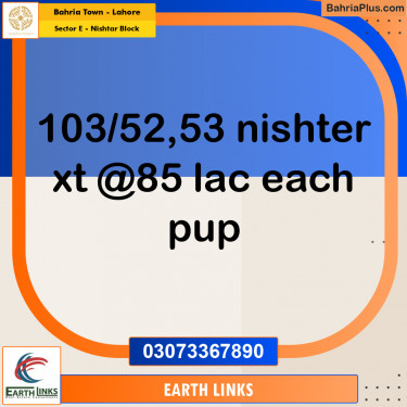 6 Marla Residential Plot for Sale in Sector E - Nishtar Block -  Bahria Town, Lahore - (BP-220212)