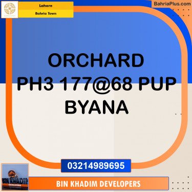 Residential Plot for Sale in Bahria Town, Lahore - (BP-220239)