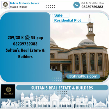 5 Marla Residential Plot for Sale in Phase 2 - K Block -  Bahria Orchard, Lahore - (BP-220280)